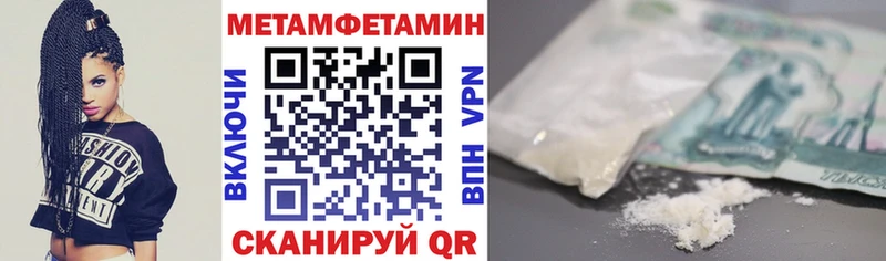 Амфетамин 98%  нарко площадка клад  Урай 