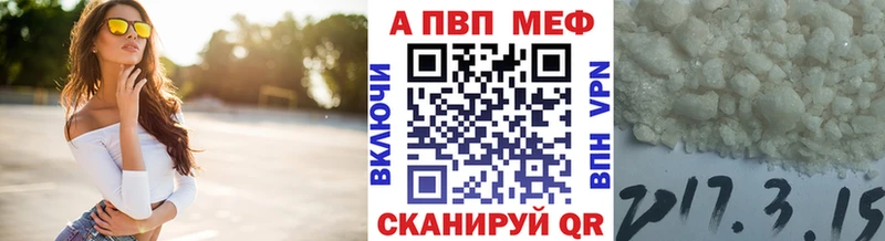 Alfa_PVP Соль  Урай 