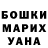 Еда ТГК конопля Ariel Becker