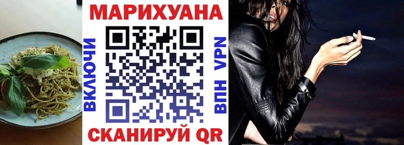 купить закладку  Урай  Canna-Cookies конопля 