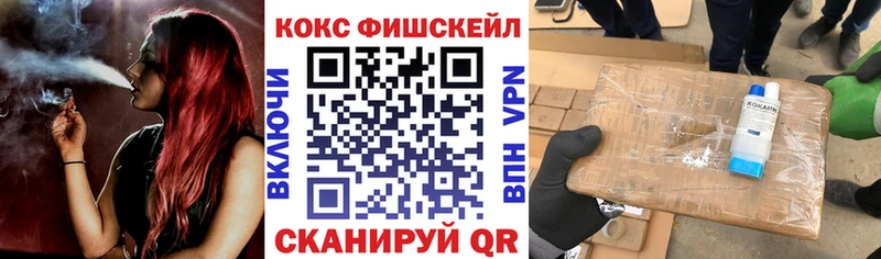 COCAIN 98%  Урай 