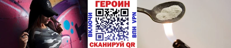 Героин белый  Урай 