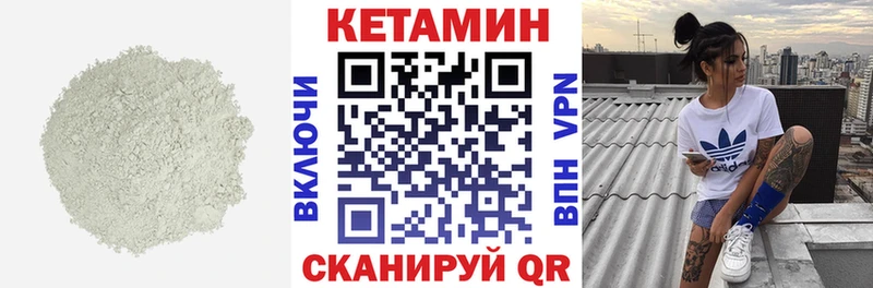КЕТАМИН ketamine  darknet формула  Урай  где купить  