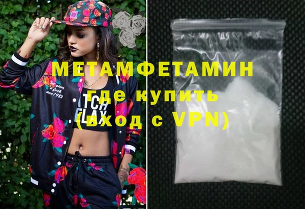каннабис Саяногорск