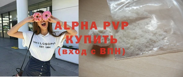 мдма Сафоново