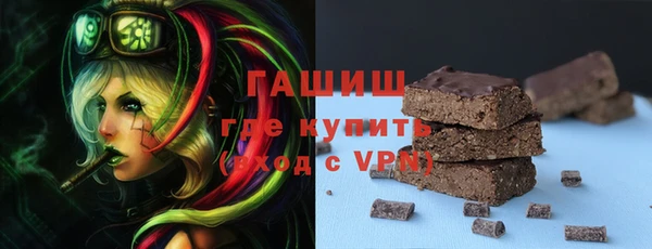 метадон Армянск