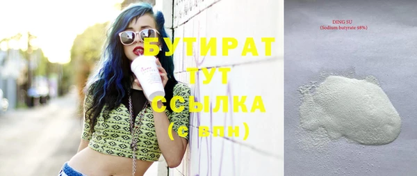 MESCALINE Арсеньев