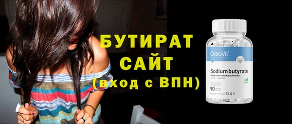 кокаин Сатка