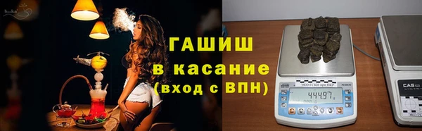 каннабис Саяногорск