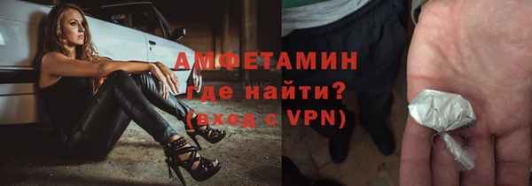 мдма Сафоново