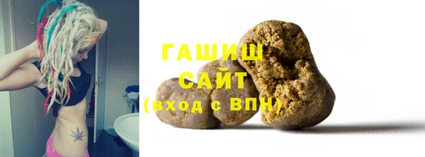 MESCALINE Арсеньев