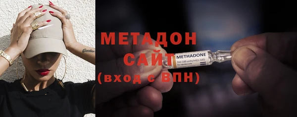 метадон Армянск