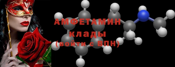 MESCALINE Арсеньев