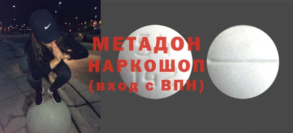MESCALINE Арсеньев