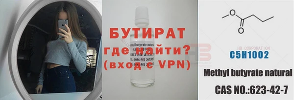 метадон Армянск
