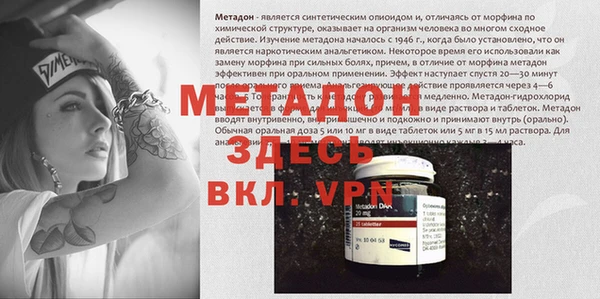 MESCALINE Арсеньев