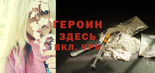 MESCALINE Арсеньев
