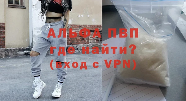 метадон Армянск
