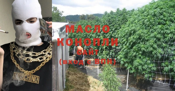 метадон Армянск