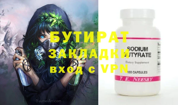 индика Аркадак