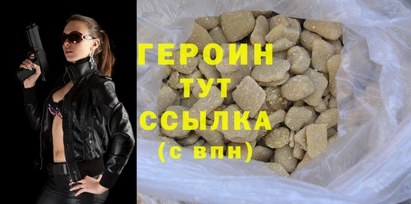 MESCALINE Арсеньев