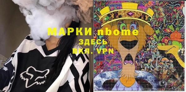 дмт Балахна