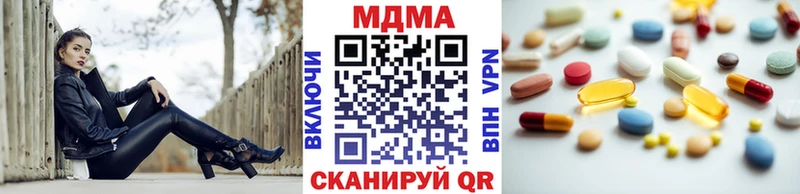 МДМА VHQ  площадка официальный сайт  Урай 
