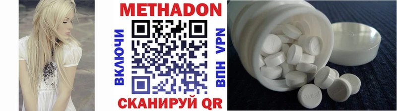 OMG ССЫЛКА  Урай  Метадон VHQ 