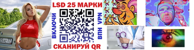 закладка  Урай  Наркотические марки 1,8мг 