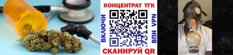 Дистиллят ТГК Wax  мориарти Telegram  Урай 